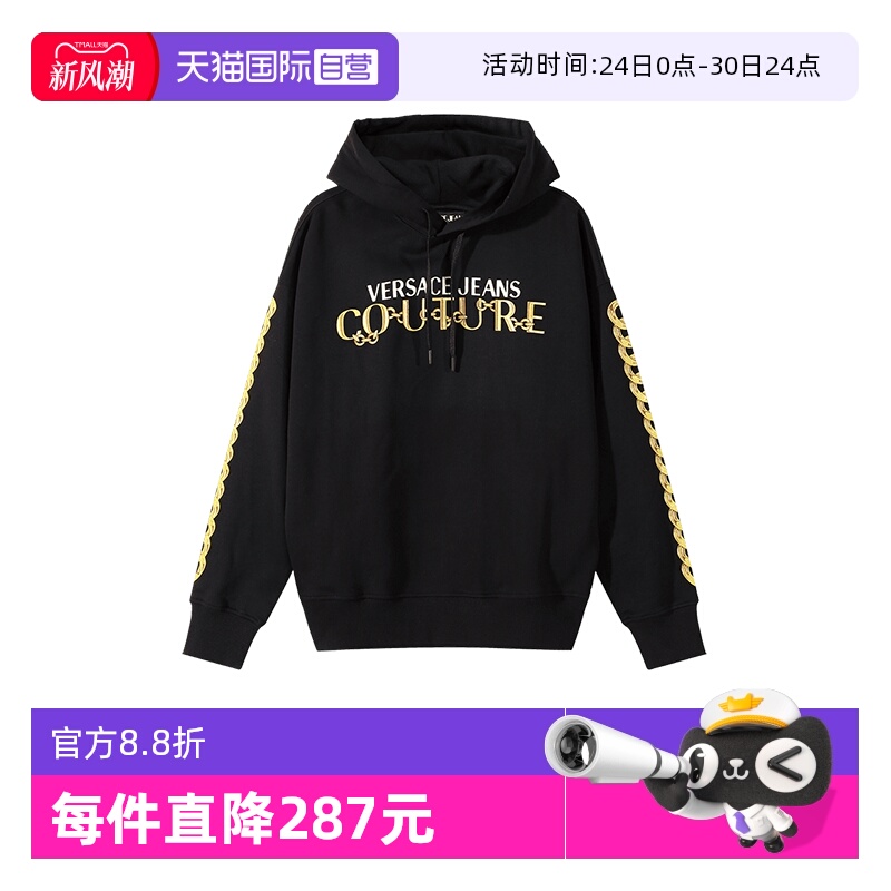 VJC范思哲男士长袖卫衣