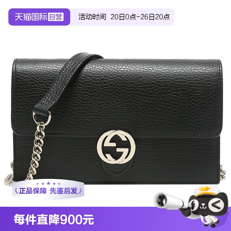 Gucci/古风琴包时尚潮流