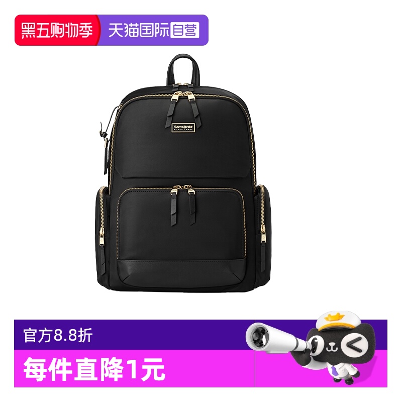 【自营】Samsonite/新秀丽双肩女时尚都市通勤14寸大容电脑包NU8
