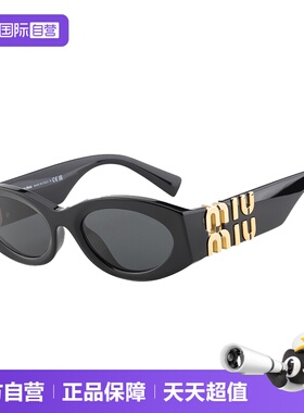 【自营】Miumiu缪缪墨镜女明星同款黑金猫眼潮流太阳眼镜 SMU11WS