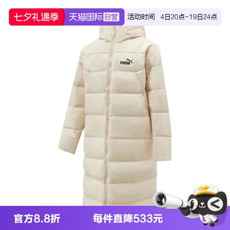 【自营】Puma彪马百羽绒服男搭保暖防风连帽长款外套672435-87