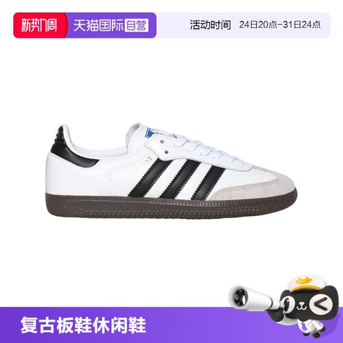 阿迪达斯男女德训鞋复古板鞋