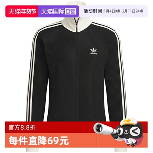 【自营】adidas阿迪达斯 三叶草男女运动夹克外套JW0110
