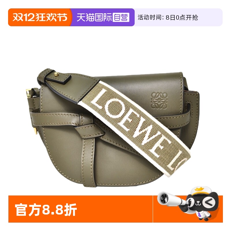 【自营】中古95新Loewe/罗意威斜挎包Gate马鞍MINIDual绿色皮革C