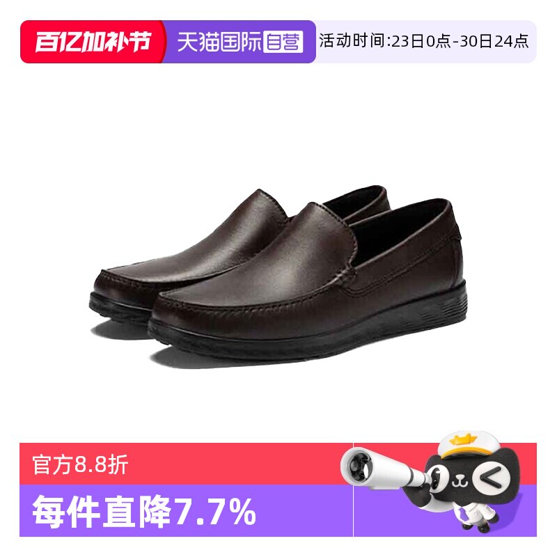 【自营】爱步ECCO皮鞋男通勤软底舒适一脚蹬春夏休闲鞋 540514