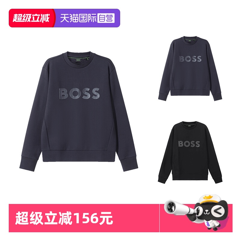 【自营】Hugo Boss男士green系列环保面料圆领长袖卫衣运动衫套头