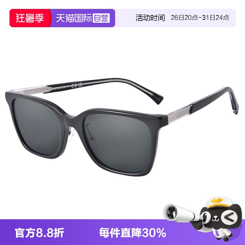 【自营】阿玛尼墨镜新品大框遮阳护目镜舒适板材太阳镜男女EA4226