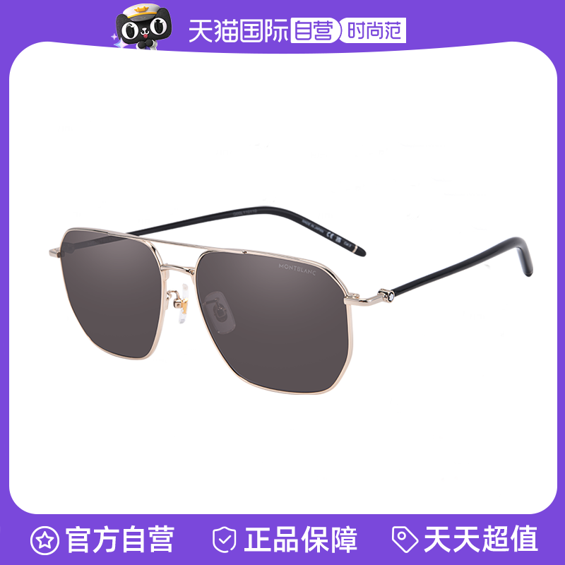 【自营】Montblanc/万宝龙明星同款太阳眼镜简约百搭墨镜MB0367SA