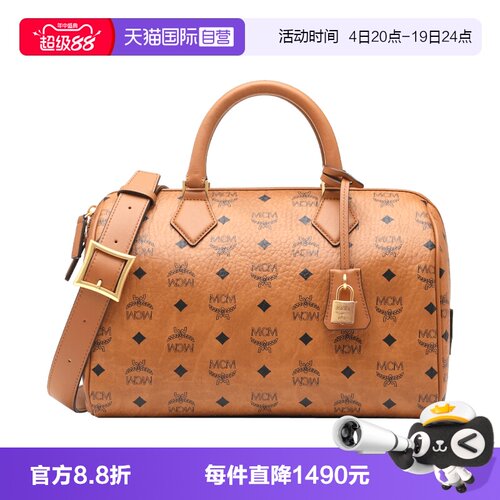 【自营】MCM24春夏新品女士经典logo印花单肩斜挎背提包波士顿包