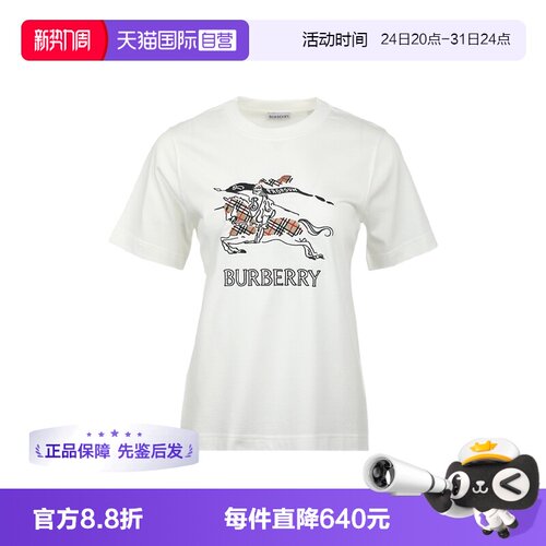 【自营】BURBERRY/博柏利女士26年新品马术骑士格纹饰宽松短袖T恤