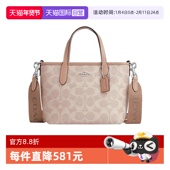 COACH 自营 蔻驰女士CITY小号托特包单肩斜挎手提包CW032