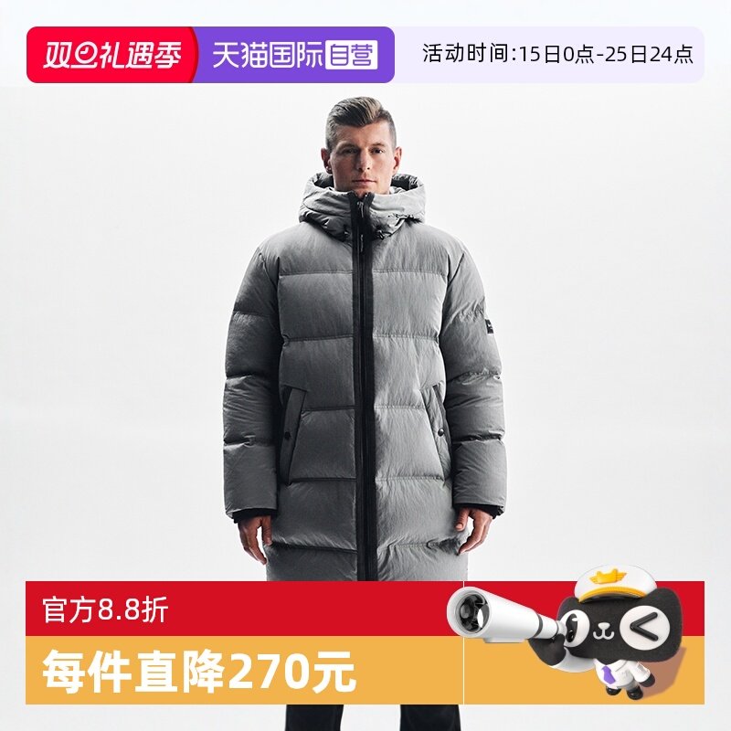 【自营】Marc O'Polo【托尼克罗斯】代言人同款中长连帽羽绒服男