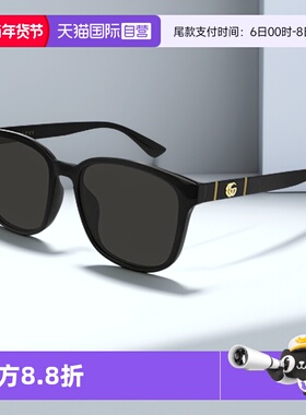 【自营】GUCCI古驰墨镜防紫外线大框防晒驾驶开车太阳镜 GG0637SK