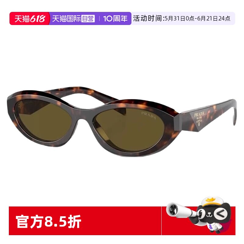 【自营】PRADA/普拉达墨镜轻奢猫眼时尚遮阳太阳眼镜0PR 26ZSF