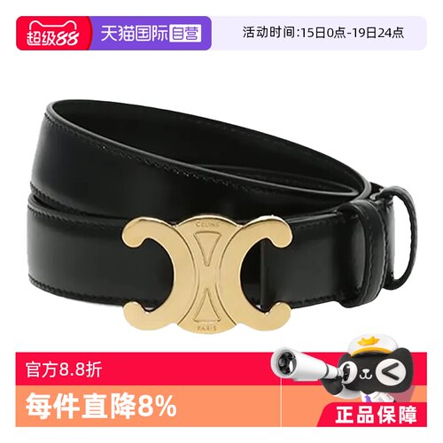 【自营】思琳(CELINE) 中号牛皮革腰带 2.5CM宽度 45AK93A0138NO