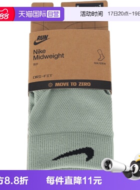 【自营】NIKE耐克中性MDWT RUN MCRW 1PR -168休闲袜子HV6935-040