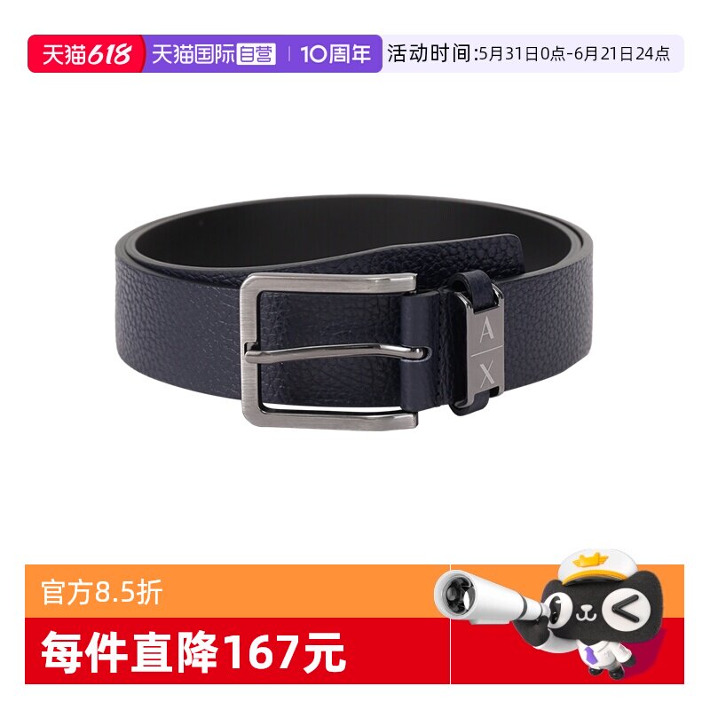 【自营】Armani Exchange 阿玛尼 男士不可裁剪皮带腰带3.5cm针扣