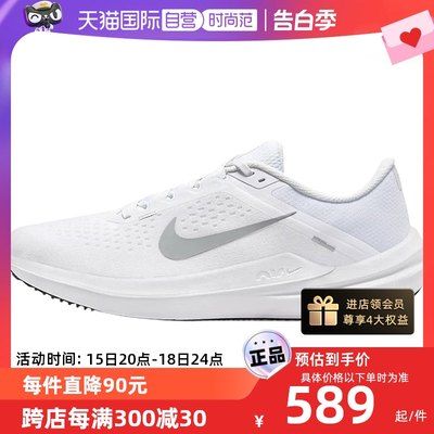 自营舒适跑步鞋Nike/耐克