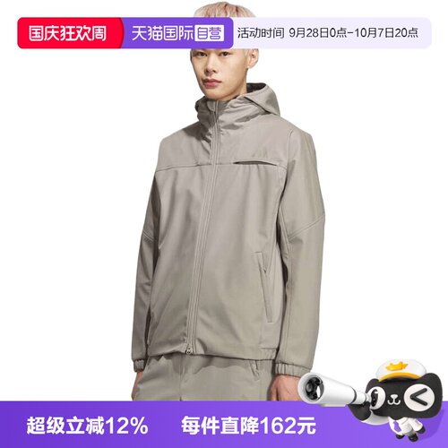【自营】adidas阿迪达斯男子运动健身夹克外套KQ8526