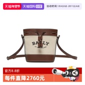 自营 Bally 巴利明星同款 经典 水桶包单肩斜挎包送礼物6311707