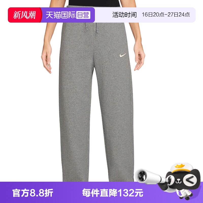 【自营】NIKE耐克女子针织运动休闲卫裤运动裤长裤IH1012-063