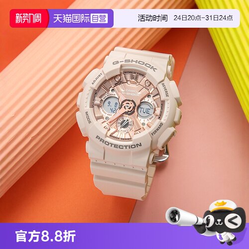 直营卡西欧独角兽运动防水手表
