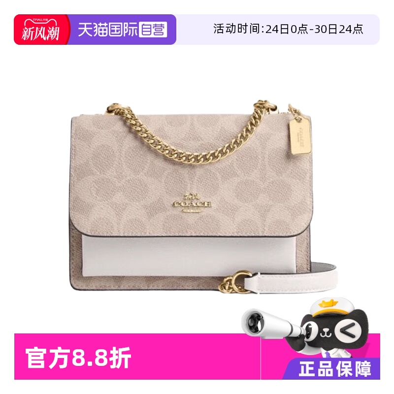 【自营】COACH蔻驰女士老花拼色小号单肩斜挎包链条包91019单肩包