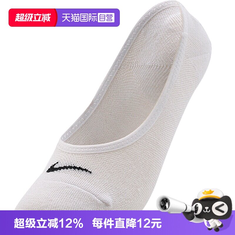 【自营】NIKE耐克女子运动袜子SX4863-101船袜