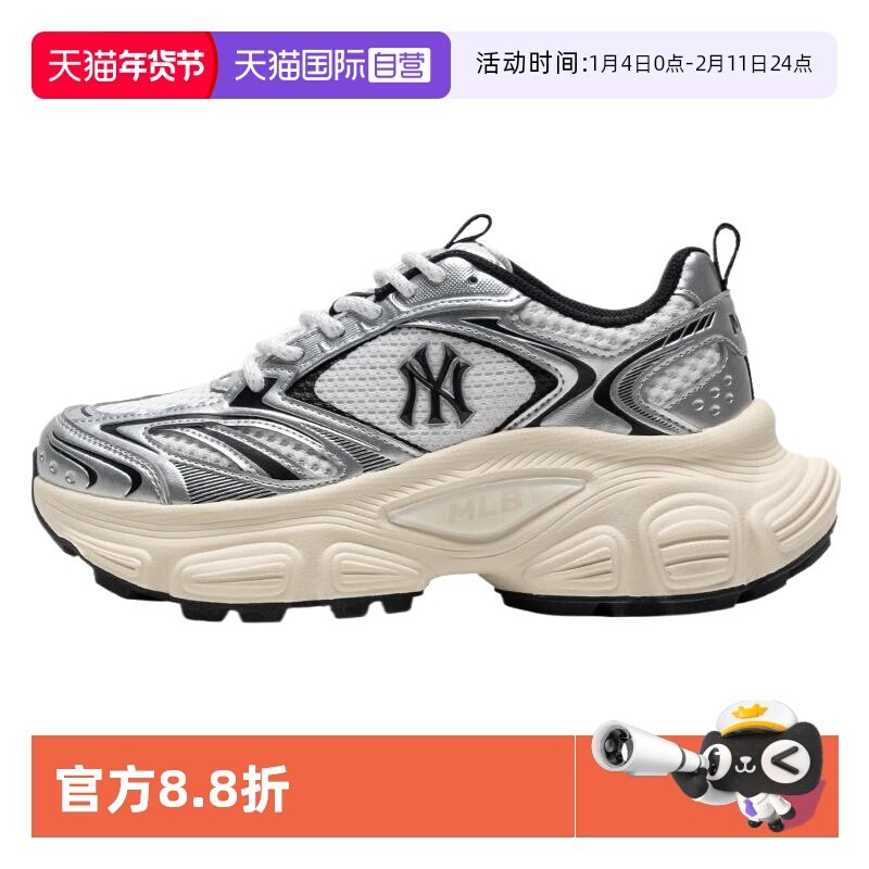 【自营】MLB男鞋女鞋25春季新款运动鞋休闲情侣鞋3ASHWD15N50IVS