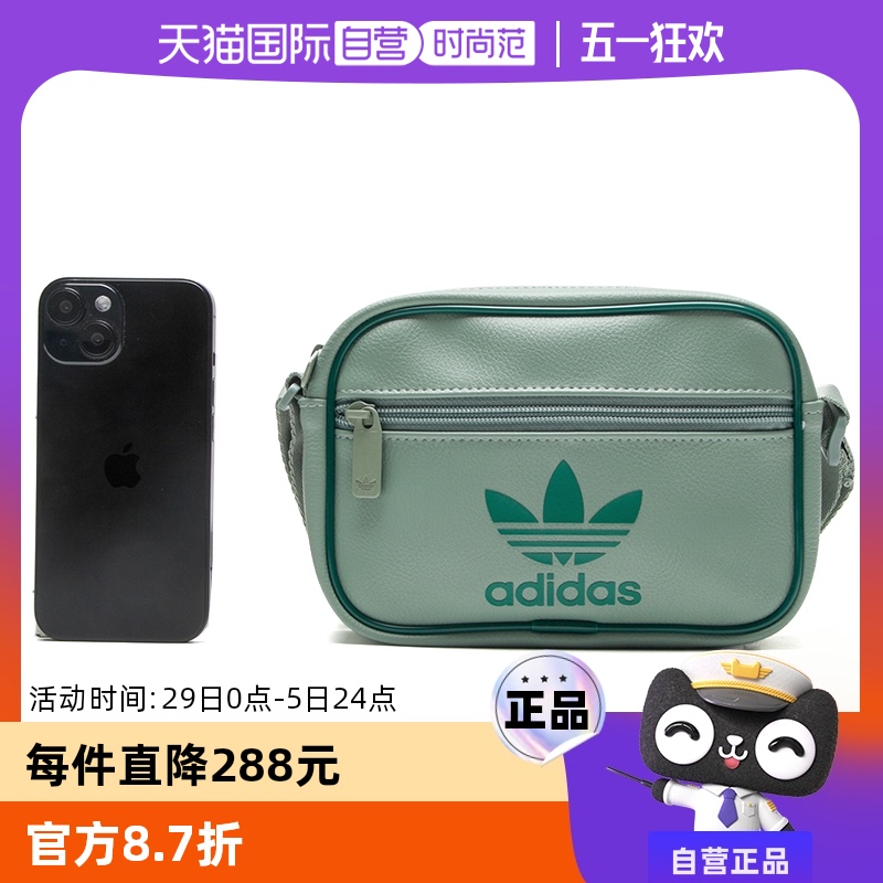ۻ㣺JI9446 MISC Adidasϴ˹Ůʱ400Ԫ2(200Ԫ/88VIP 95)