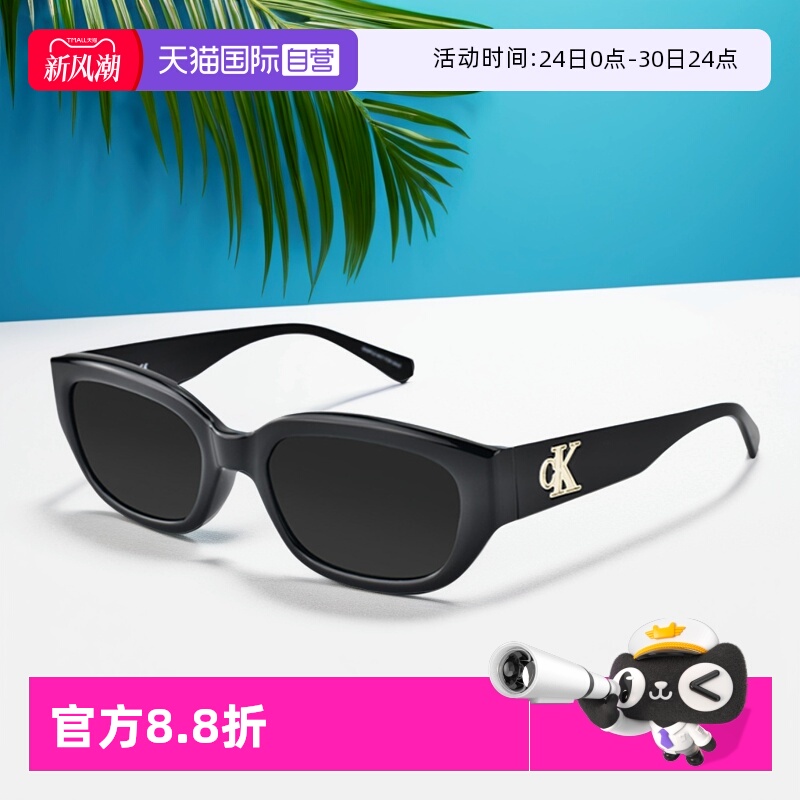 【自营】CKJ 太阳镜窄框百搭时尚街拍休闲猫眼墨镜CKJ24639SLB