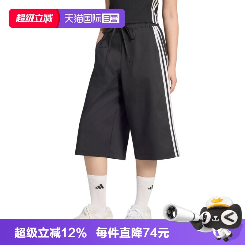 【自营】adidas阿迪达斯DCE 3/4PNT女子运动休闲七分裤短裤KZ4207