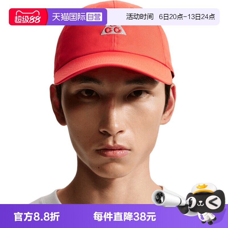 【自营】NIKE耐克男女运动休闲帽子IH9256-696
