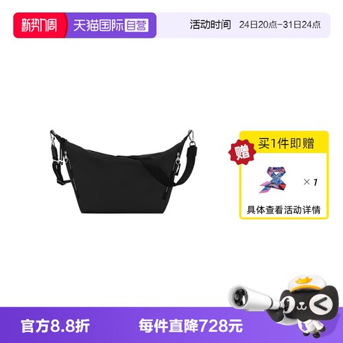 【自营】LONGCHAMP/珑骧Energy斜挎包派克风单肩包10343HSR