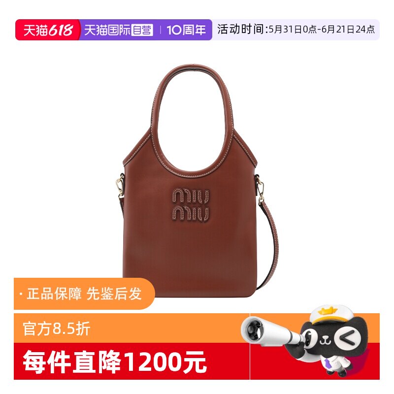 miumiu/缪缪牛皮革单肩手提包