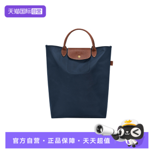 珑骧女包托特包大容量通勤电脑包手提包送女友 LONGCHAMP 自营