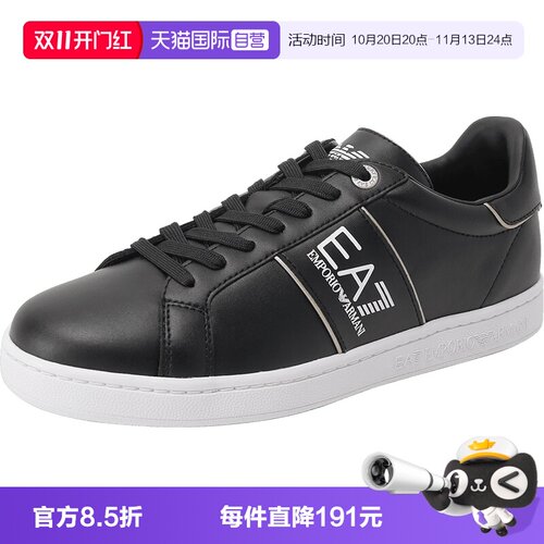 EA7阿玛尼休闲运动鞋板鞋