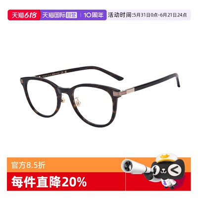 Gucci/古驰时尚百搭太阳镜