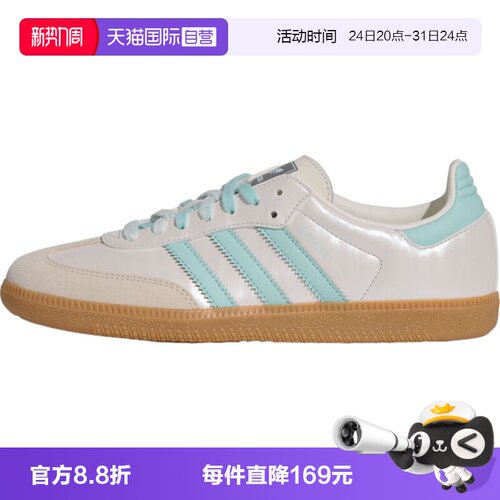 【自营】adidas阿迪三叶草SAMBA OG W男女运动休闲鞋运动鞋KJ4304