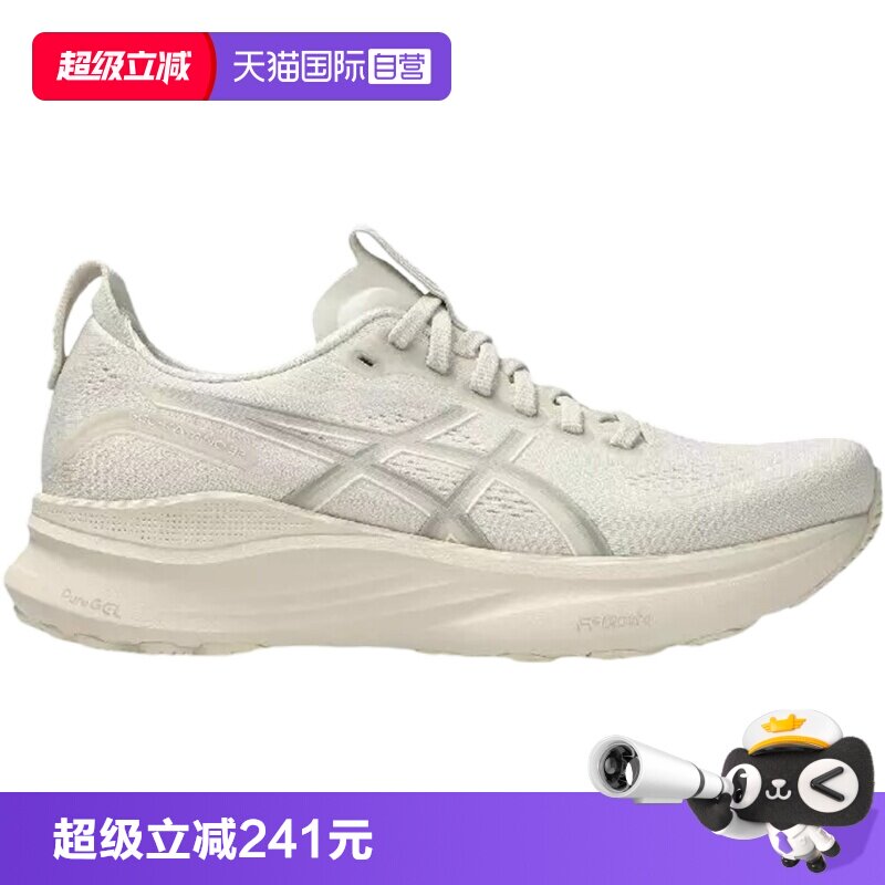 【自营】Asics亚瑟士女子休闲跑鞋稳定支撑运动鞋 1012B838-250