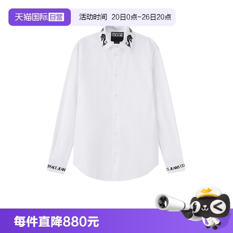 【自营】Versace Jeans Couture男士长袖衬衫76GAL2SW N0132开衫