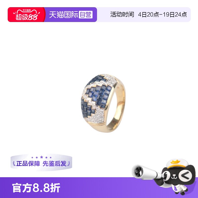 【自营】中古95新日本进口神秘镶嵌蓝宝石钻石戒指18K黄金54.5号