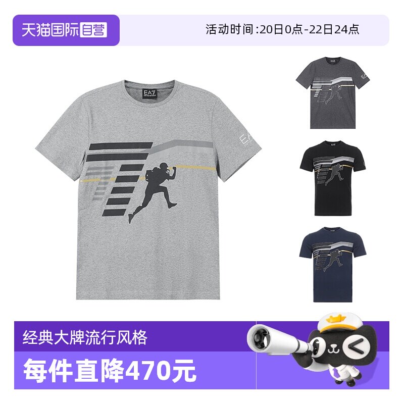 【自营】Emporio Armani EA7阿玛尼 男士短袖T恤6ZPT35 PJ18Z正品