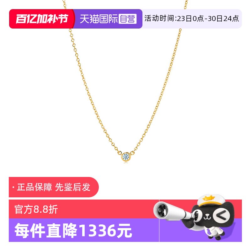 【自营】中古99新蒂芙尼Elsa Peretti系列项链钻石18K黄金 锁骨链