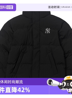 【自营】MLB羽绒服新款男女舒适简约运动服户外休闲外套3ADJM1256