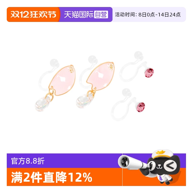 OSEWAYA和风耳钉耳夹樱花