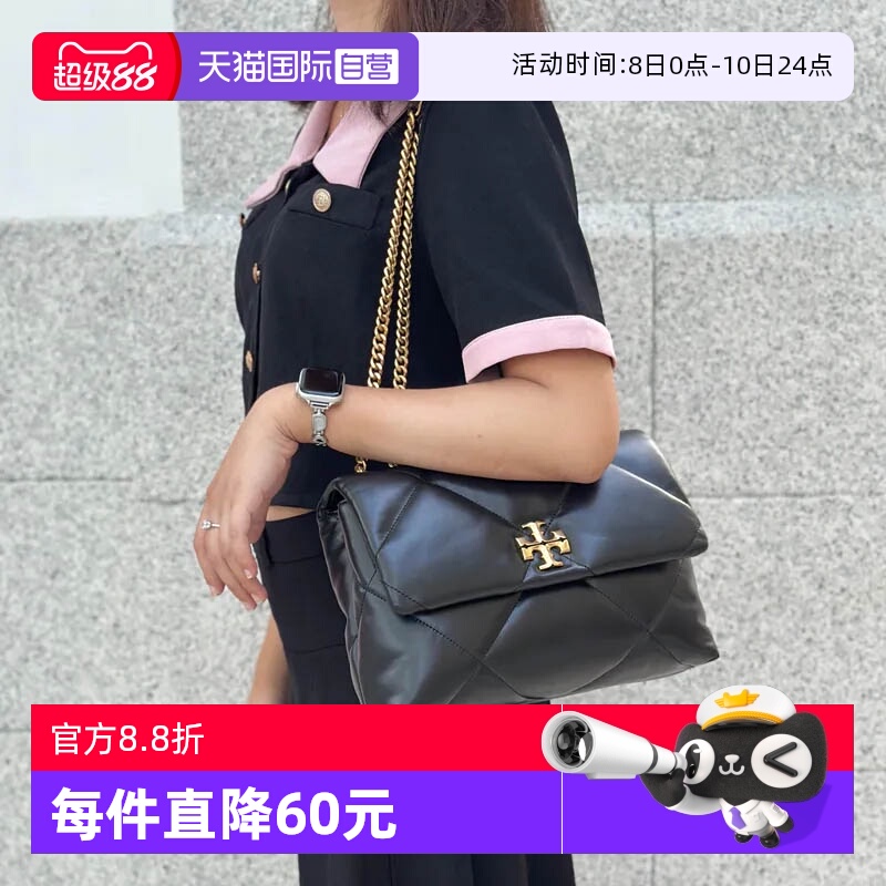 【自营】中国香港直邮Tory Burch/汤丽柏琦 Kira女士单肩斜挎包