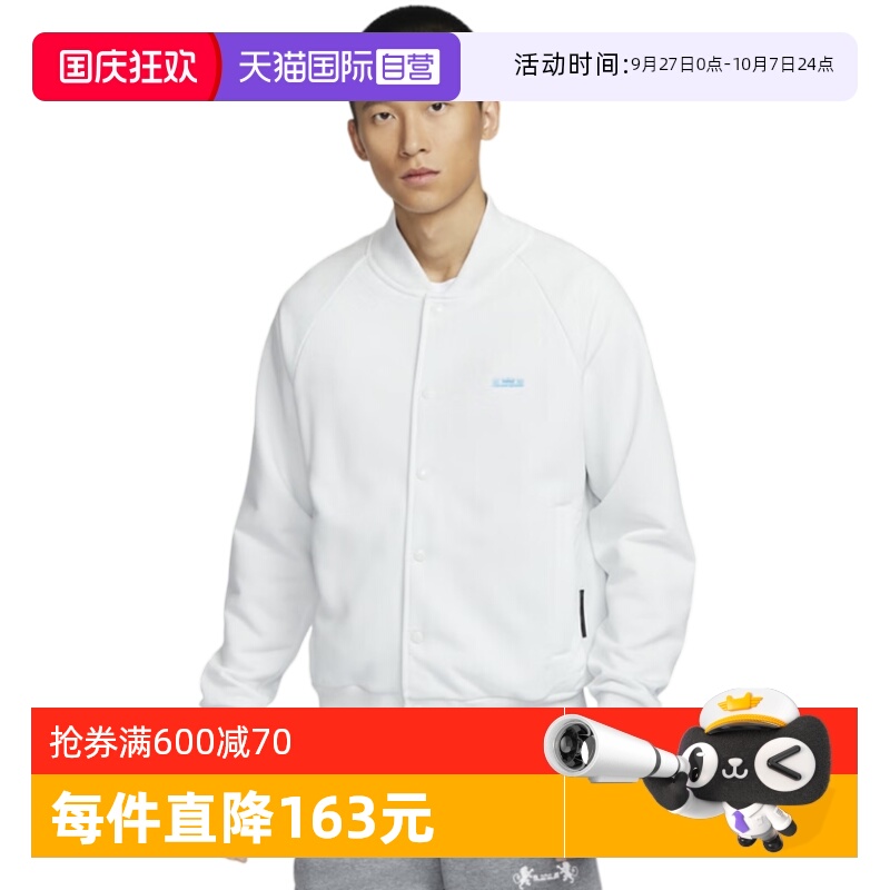 运动外套