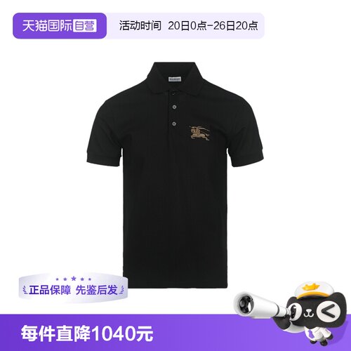 【自营】BURBERRY/博柏利男士马术骑士刺绣徽标短袖POLO衫T恤男装