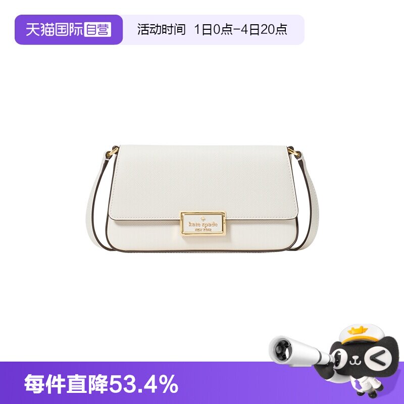 katespade小方包金属方扣